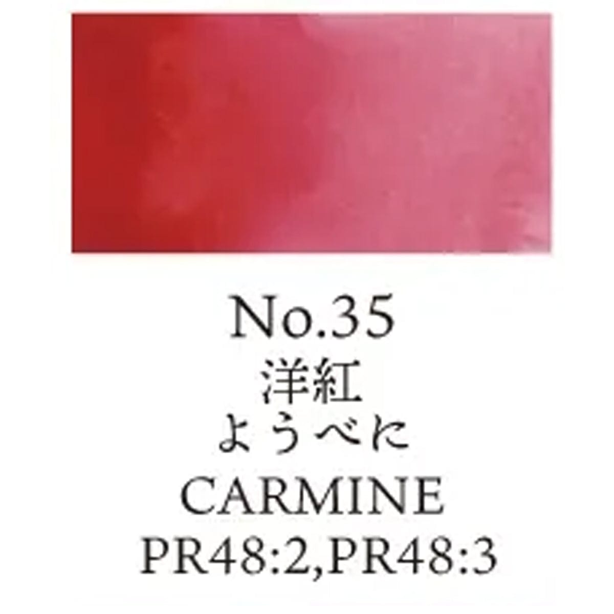 Kuretake Watercolour Pan Carmine - 35 Kuretake - Gansai Tambi - Individual Watercolour Pans