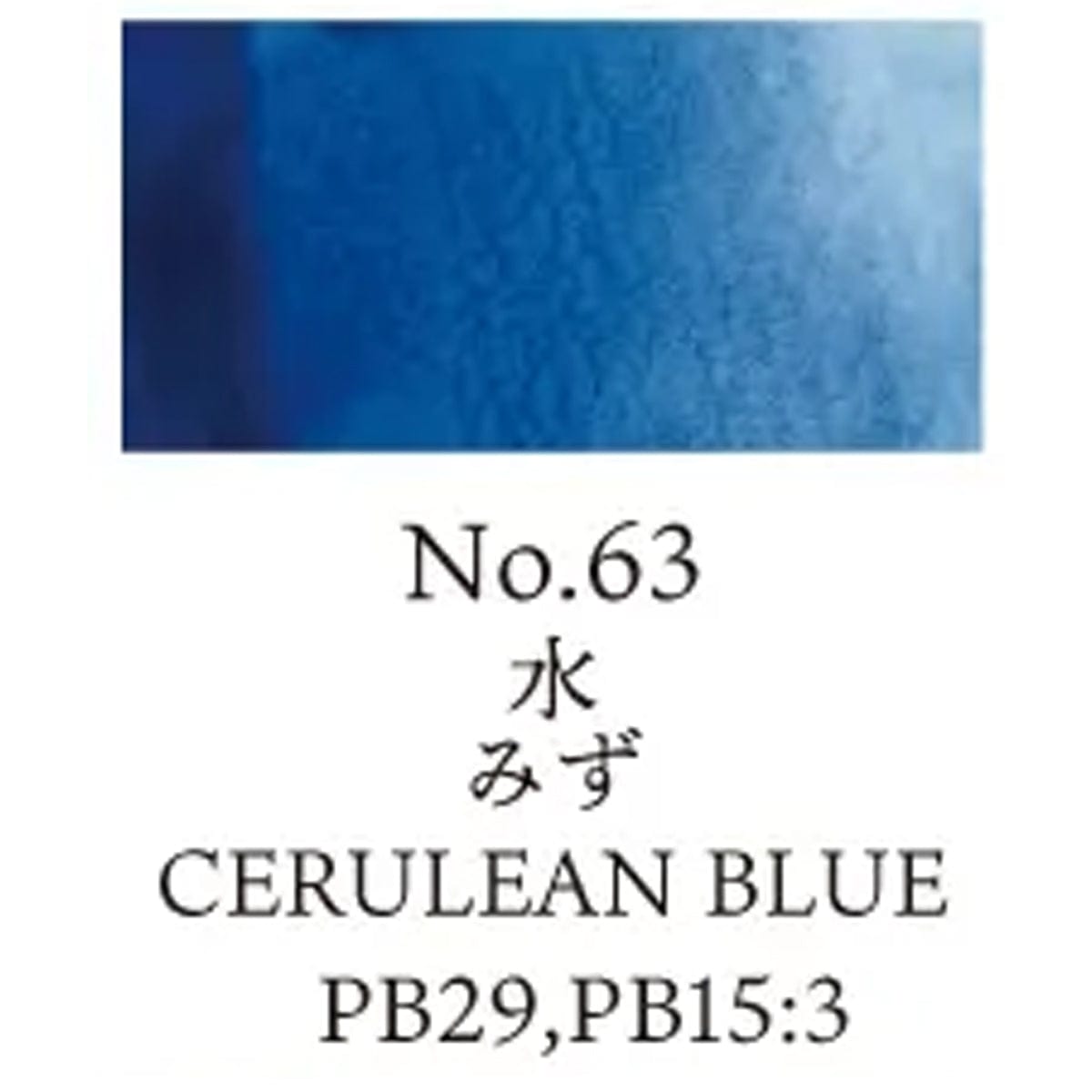 Kuretake Watercolour Pan Cerulean Blue - 63 Kuretake - Gansai Tambi - Individual Watercolour Pans