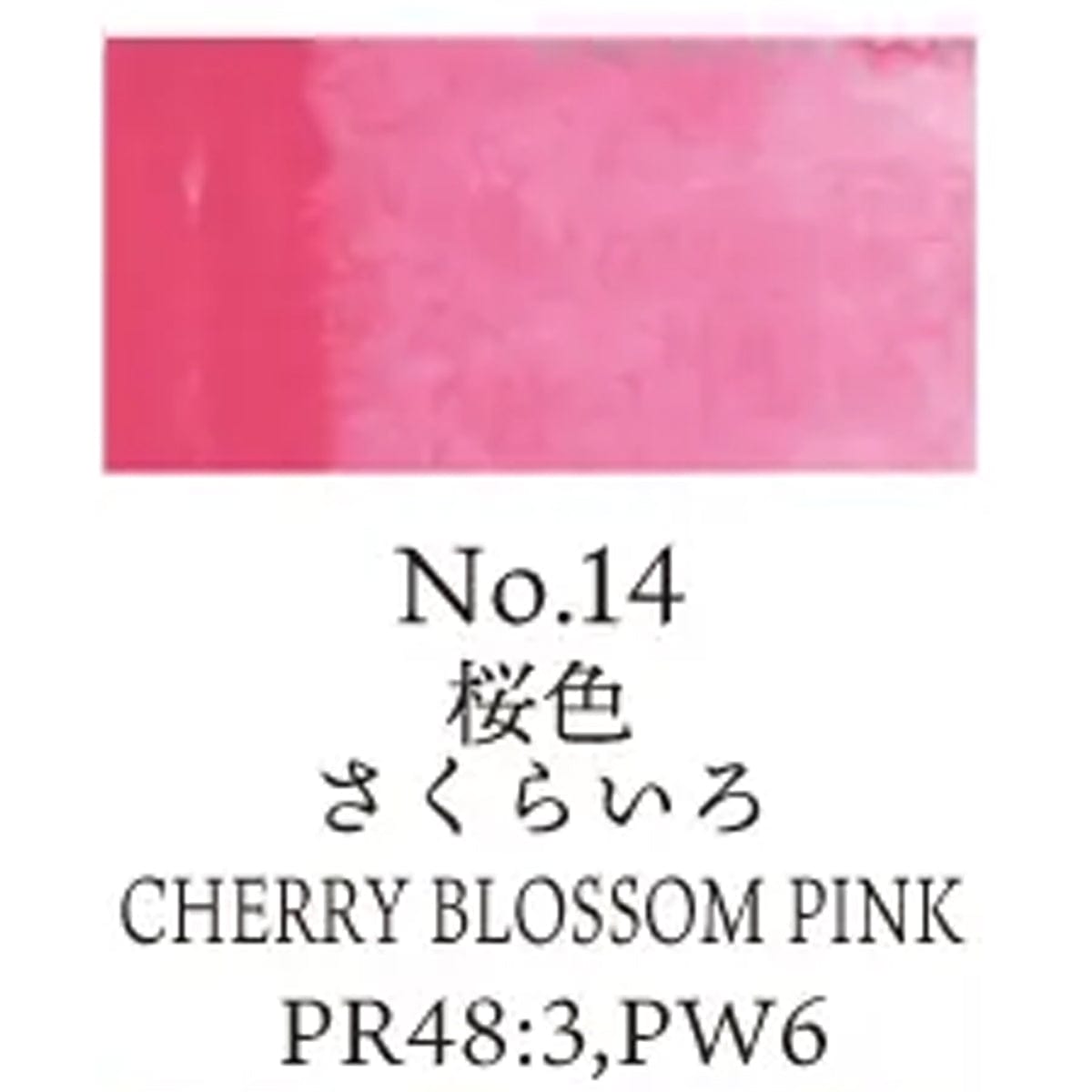 Kuretake Watercolour Pan Cherry Blossom Pink - 14 Kuretake - Gansai Tambi - Individual Watercolour Pans