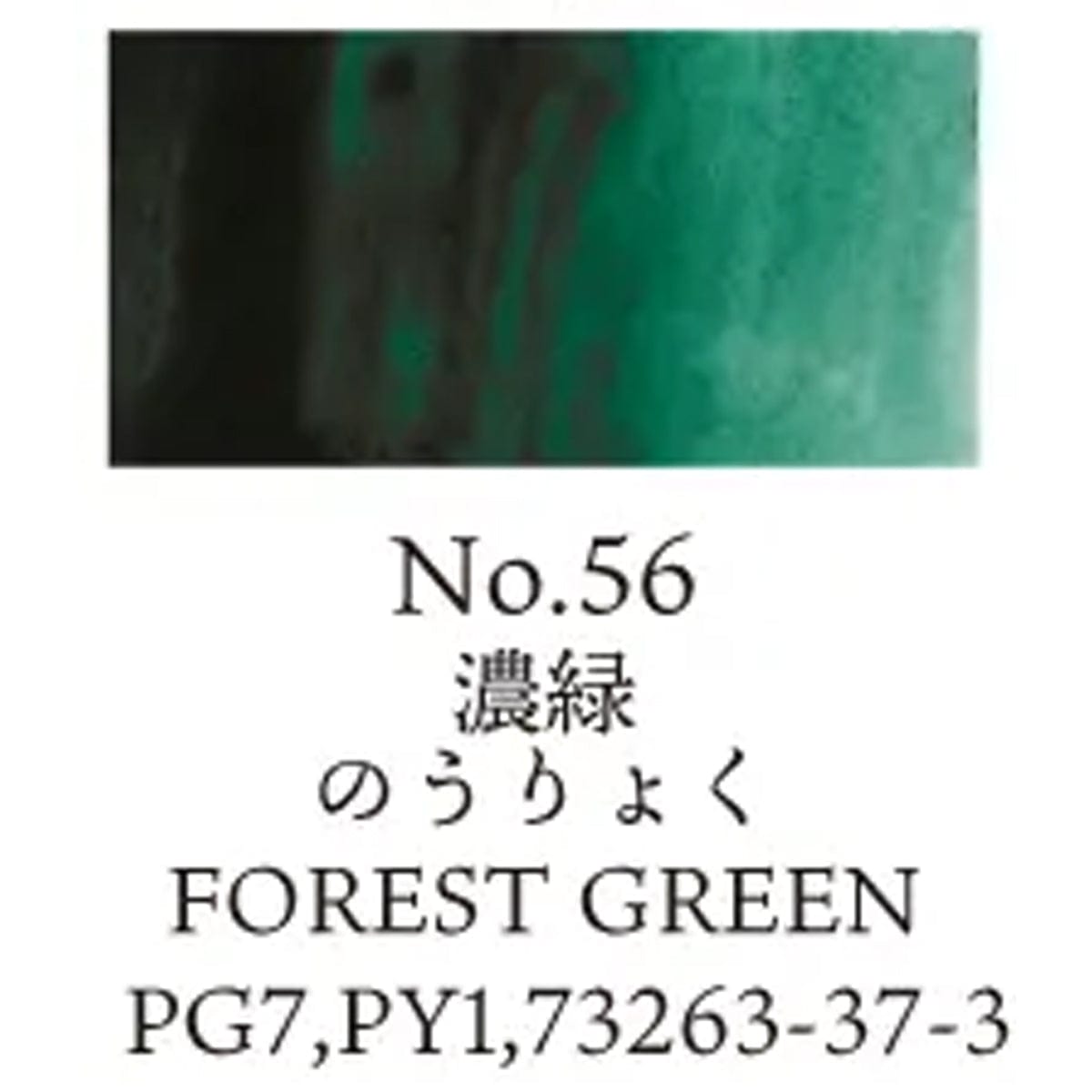 Kuretake Watercolour Pan Forest Green - 56 Kuretake - Gansai Tambi - Individual Watercolour Pans