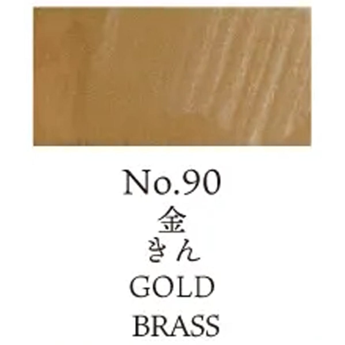 Kuretake Watercolour Pan Gold - 90 Kuretake - Gansai Tambi - Individual Watercolour Pans