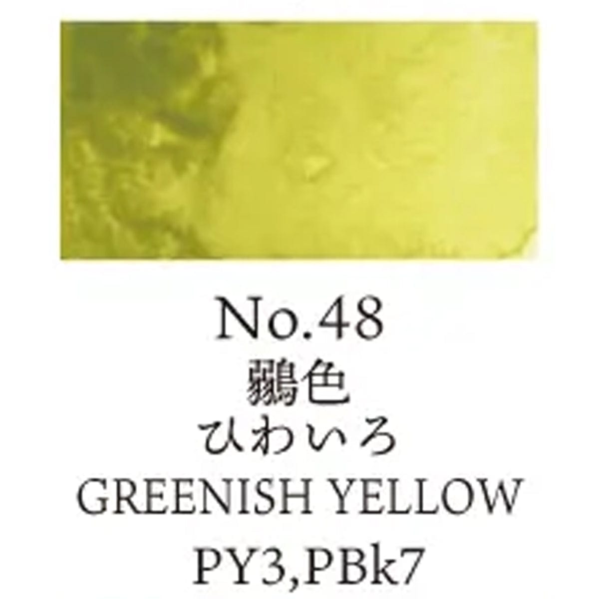Kuretake Watercolour Pan Greenish Yellow - 48 Kuretake - Gansai Tambi - Individual Watercolour Pans