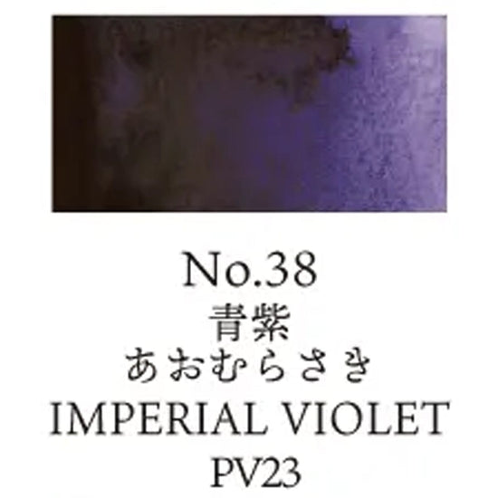 Kuretake Watercolour Pan Imperial Violet - 38 Kuretake - Gansai Tambi - Individual Watercolour Pans