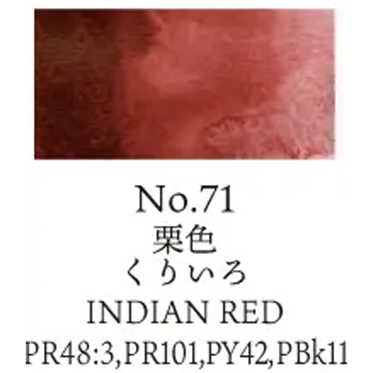 Kuretake Watercolour Pan Indian Red - 71 Kuretake - Gansai Tambi - Individual Watercolour Pans
