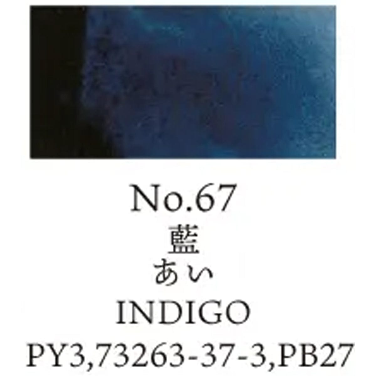 Kuretake Watercolour Pan Indigo - 67 Kuretake - Gansai Tambi - Individual Watercolour Pans