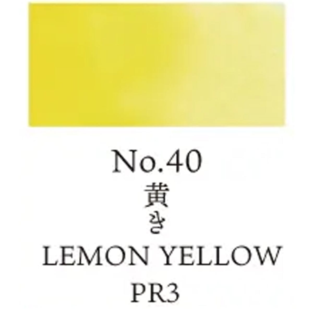 Kuretake Watercolour Pan Lemon Yellow - 40 Kuretake - Gansai Tambi - Individual Watercolour Pans
