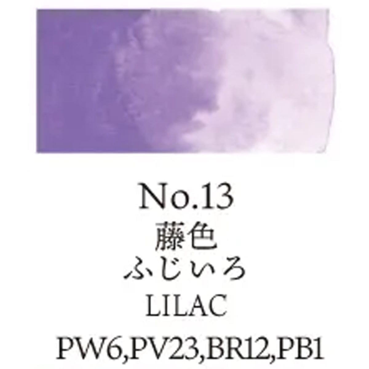 Kuretake Watercolour Pan Lilac - 13 Kuretake - Gansai Tambi - Individual Watercolour Pans
