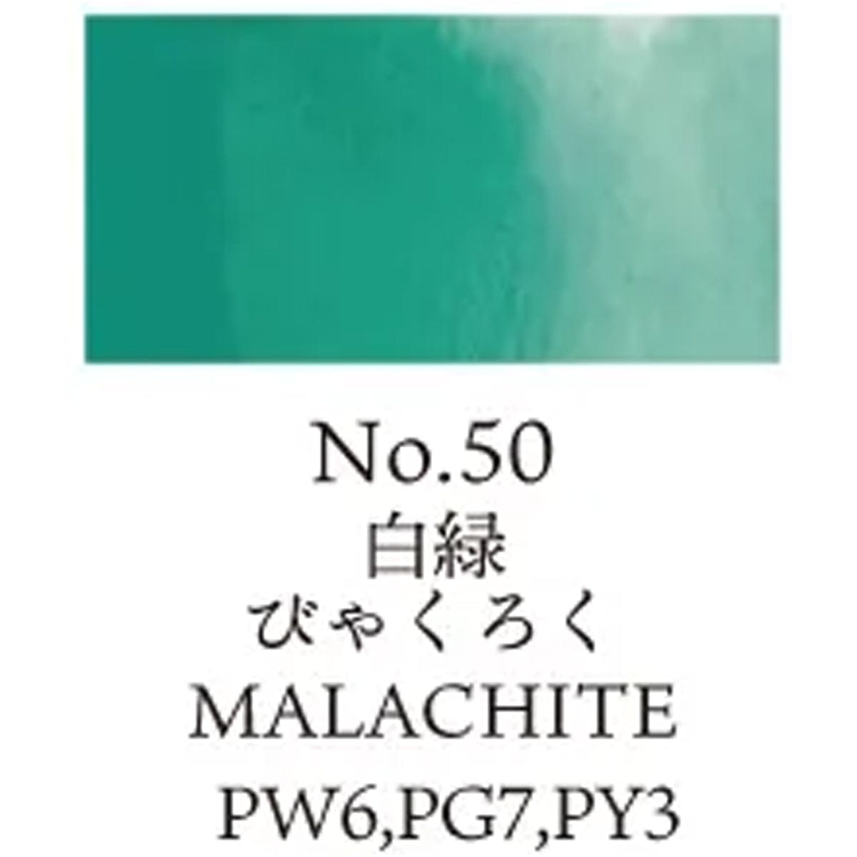 Kuretake Watercolour Pan Malachite - 50 Kuretake - Gansai Tambi - Individual Watercolour Pans