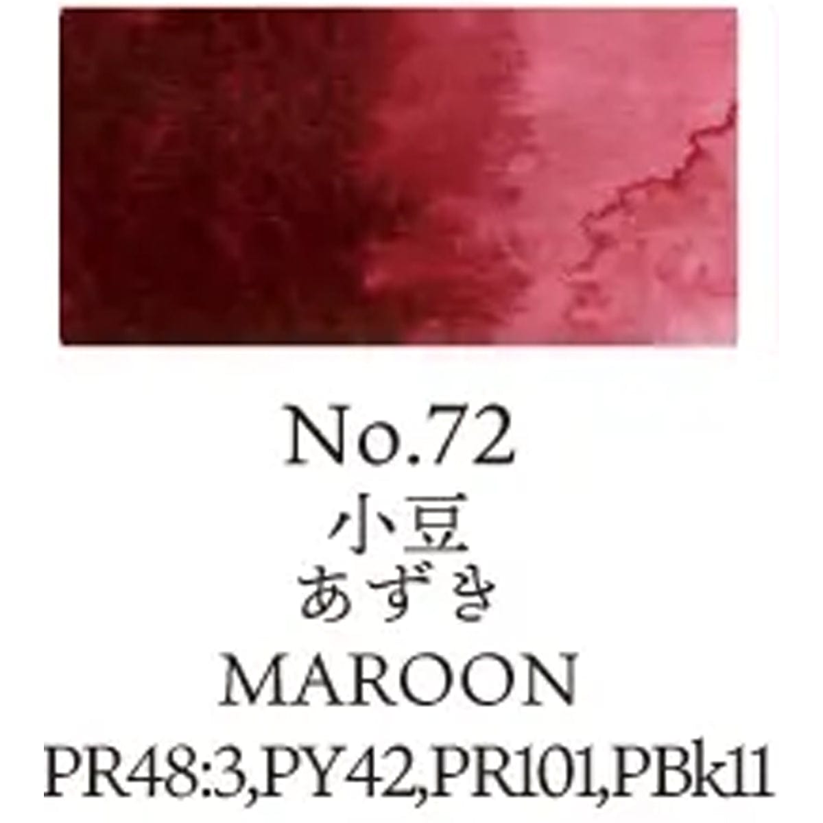 Kuretake Watercolour Pan Maroon - 72 Kuretake - Gansai Tambi - Individual Watercolour Pans