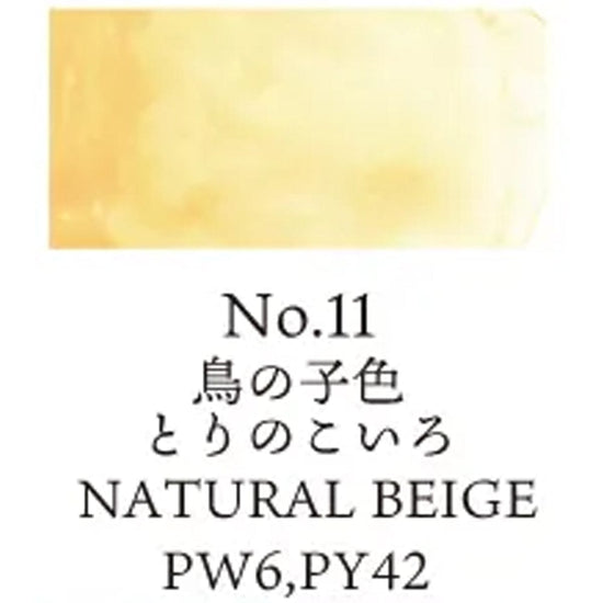 Kuretake Watercolour Pan Natural Beige - 11 Kuretake - Gansai Tambi - Individual Watercolour Pans