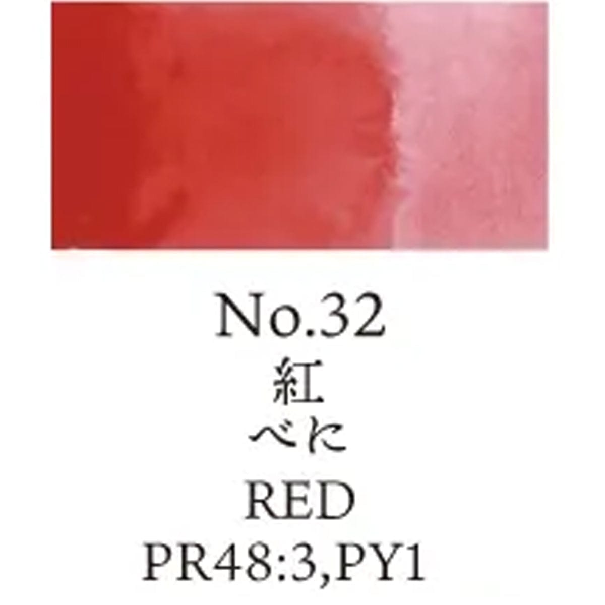 Kuretake Watercolour Pan Red - 32 Kuretake - Gansai Tambi - Individual Watercolour Pans