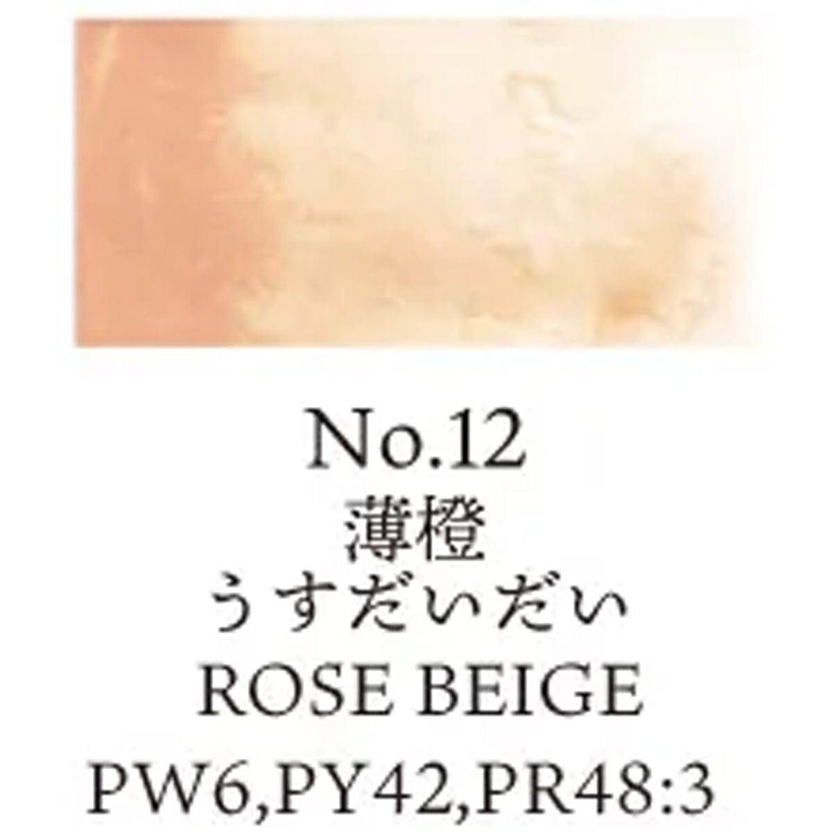 Kuretake Watercolour Pan Rose Beige - 12 Kuretake - Gansai Tambi - Individual Watercolour Pans