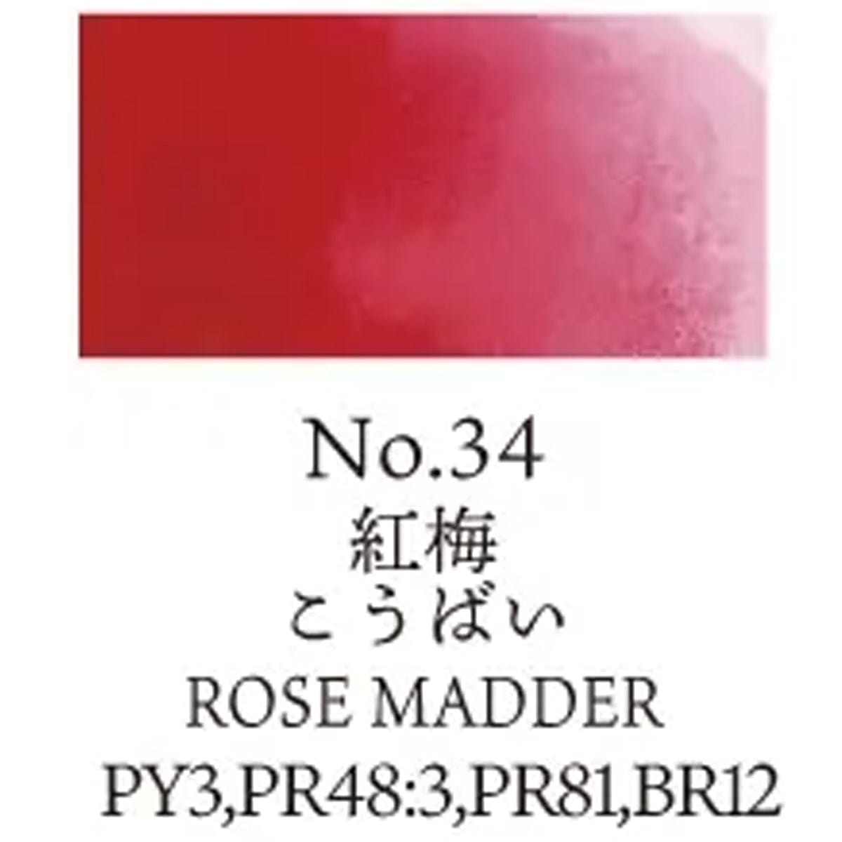 Kuretake Watercolour Pan Rose Madder - 34 Kuretake - Gansai Tambi - Individual Watercolour Pans