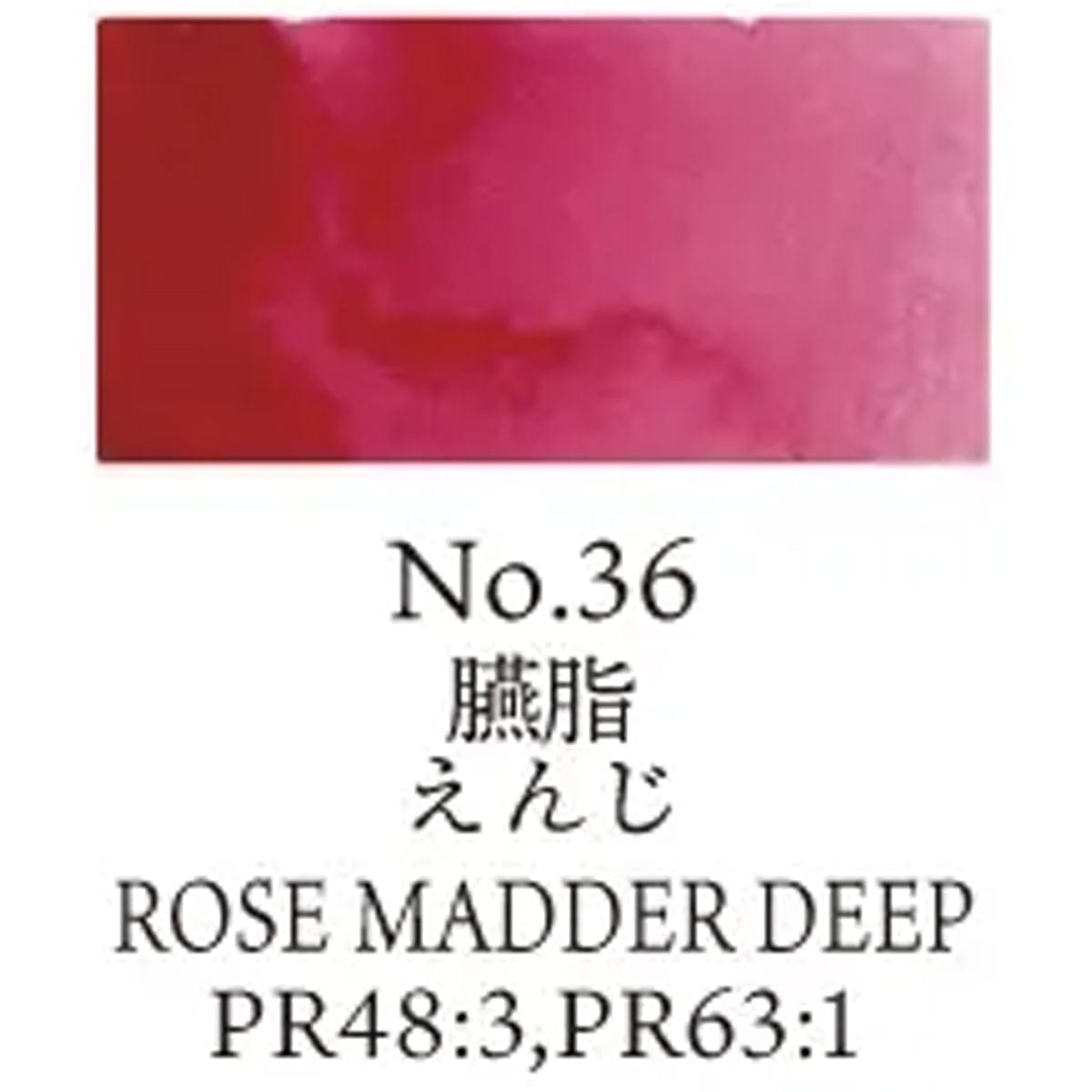Kuretake Watercolour Pan Rose Madder Deep - 36 Kuretake - Gansai Tambi - Individual Watercolour Pans