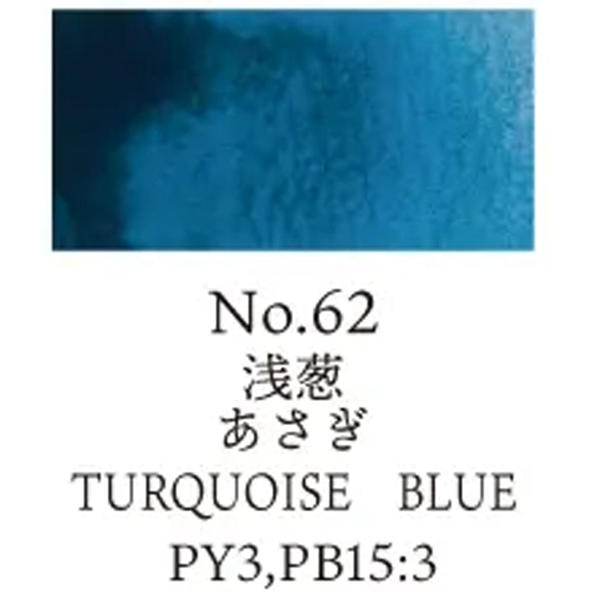 Kuretake Watercolour Pan Turquoise Blue - 62 Kuretake - Gansai Tambi - Individual Watercolour Pans