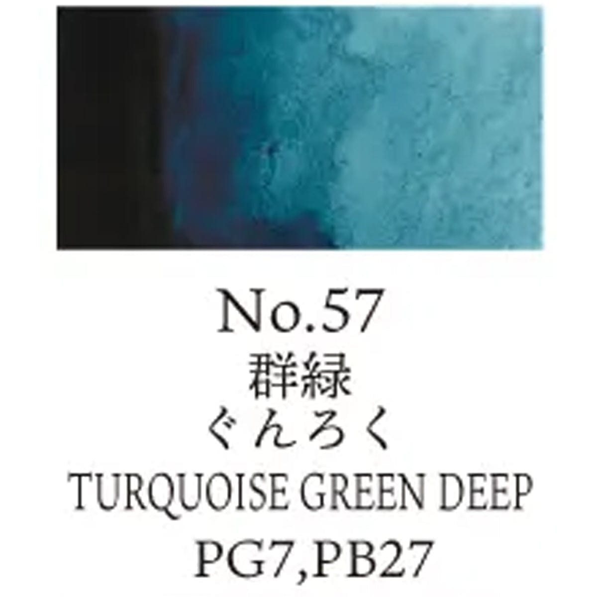 Kuretake Watercolour Pan Turquoise Green Deep - 57 Kuretake - Gansai Tambi - Individual Watercolour Pans