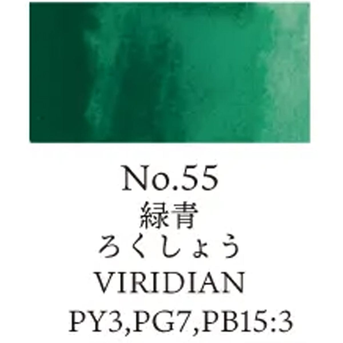 Kuretake Watercolour Pan Viridian - 55 Kuretake - Gansai Tambi - Individual Watercolour Pans