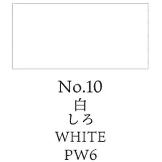 Kuretake Watercolour Pan White - 10 Kuretake - Gansai Tambi - Individual Watercolour Pans