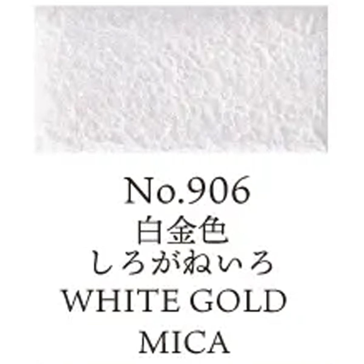 Kuretake Watercolour Pan White Gold - 906 Kuretake - Gansai Tambi - Individual Watercolour Pans