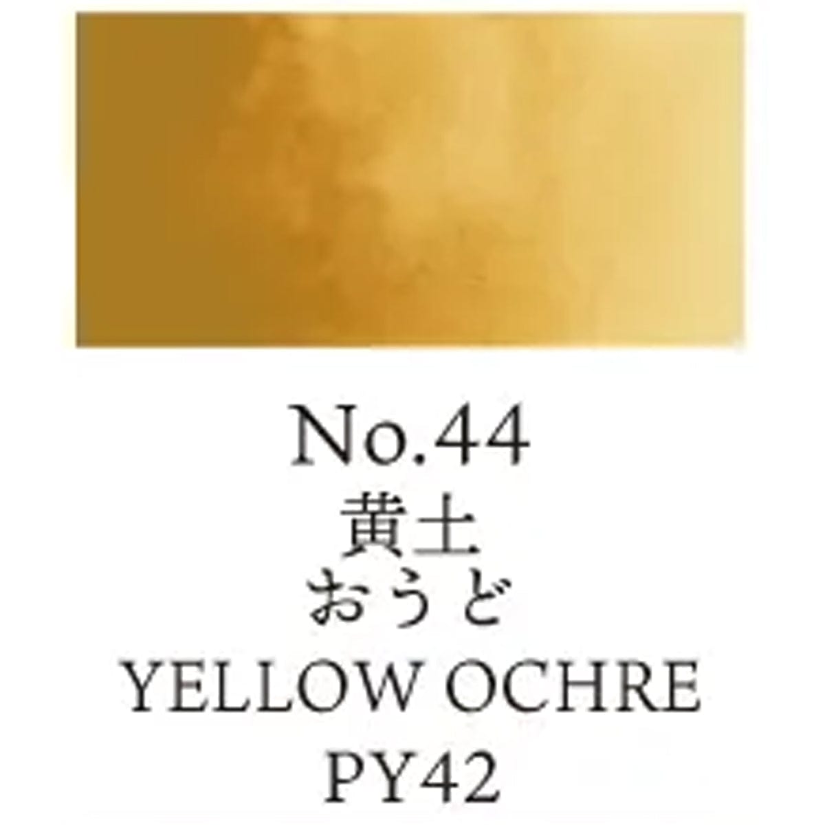 Kuretake Watercolour Pan Yellow Ochre - 44 Kuretake - Gansai Tambi - Individual Watercolour Pans