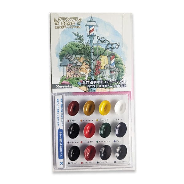 Kuretake Watercolour Paint Set, 15,5 x 9 x 1,7 cm