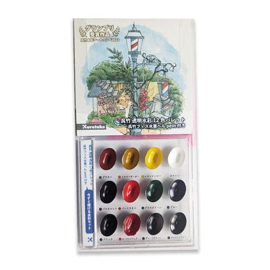 Kuretake Watercolour Set Kuretake - Watercolour Palette - 12 Colours - Transparent - Item #KG301-20