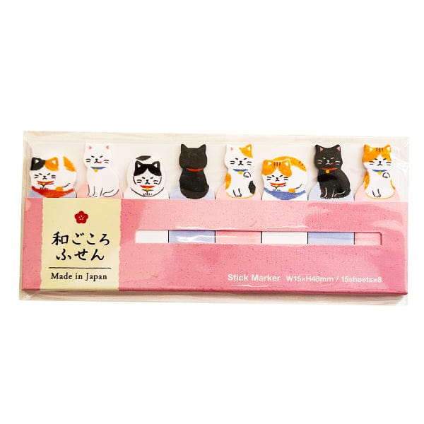 Mind Wave Stationery Mind Wave - Japanese Page Markers - Comfy Kitties