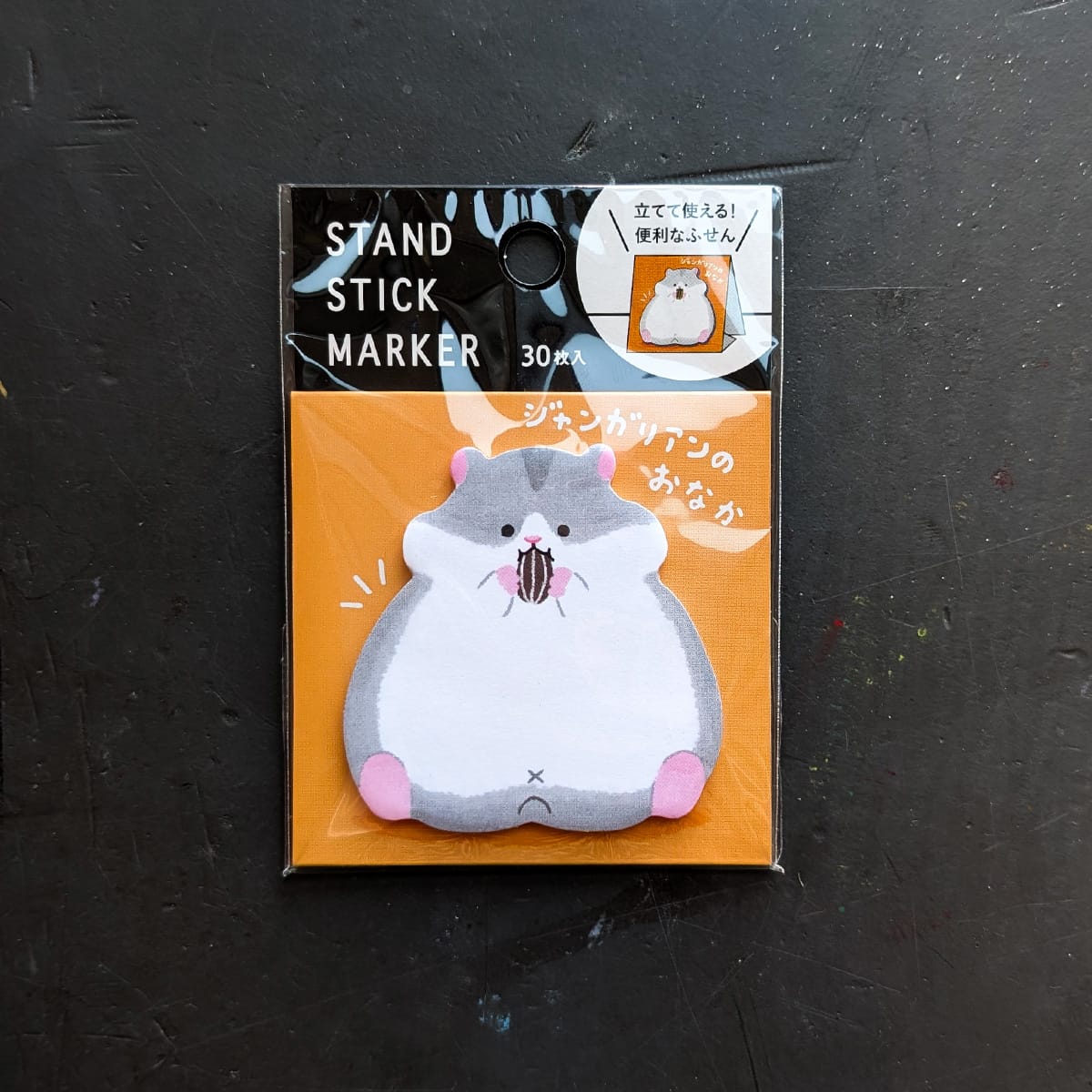 Mind Wave Stationery Mind Wave - Sticky Note Pad - Hamster Belly