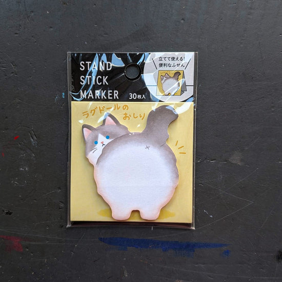 Mind Wave Stationery Mind Wave - Sticky Note Pad - Ragdoll Butt