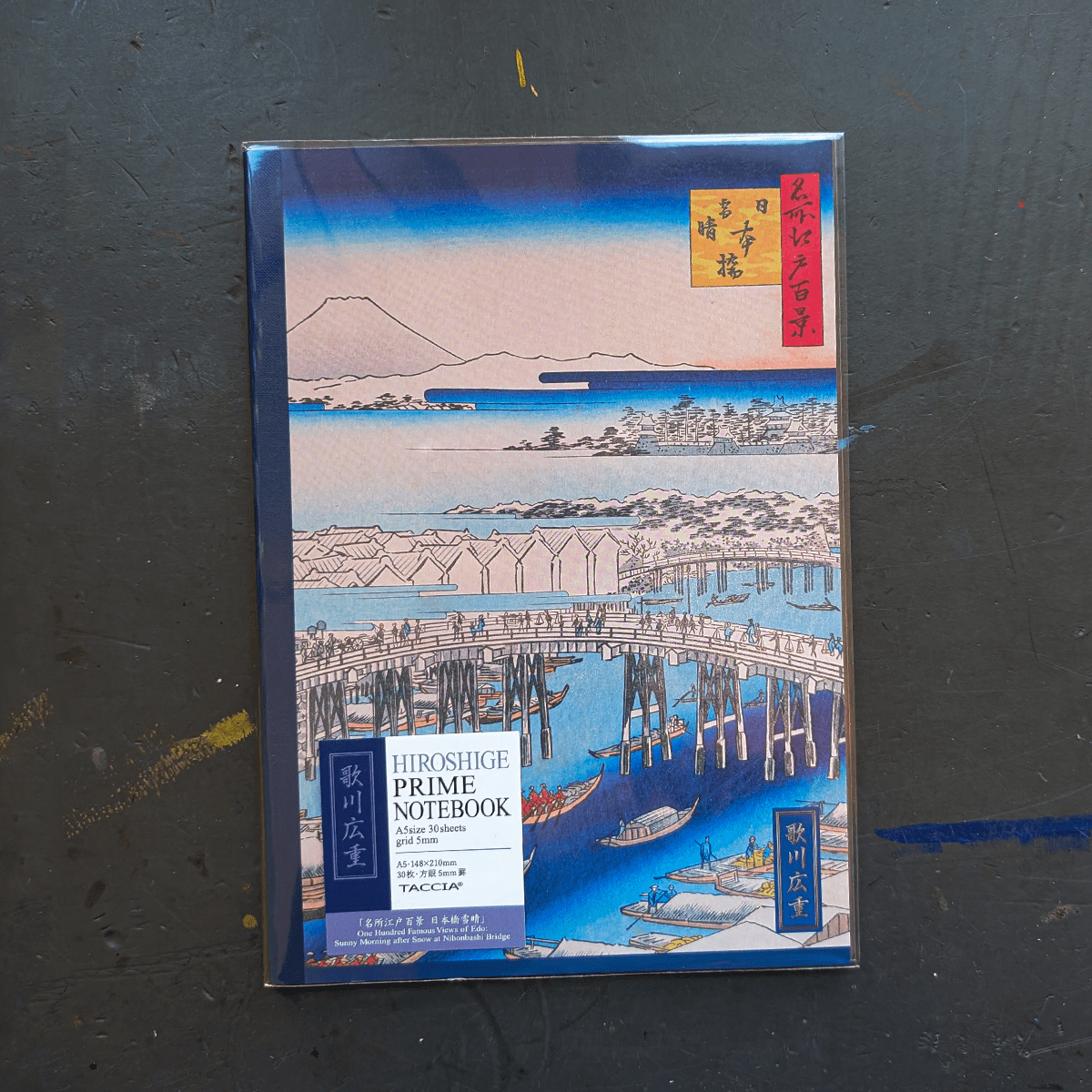 Nakabayashi Notebook - Gridpaper Hiroshige Nakabayashi - Ukiyo-e Notebooks