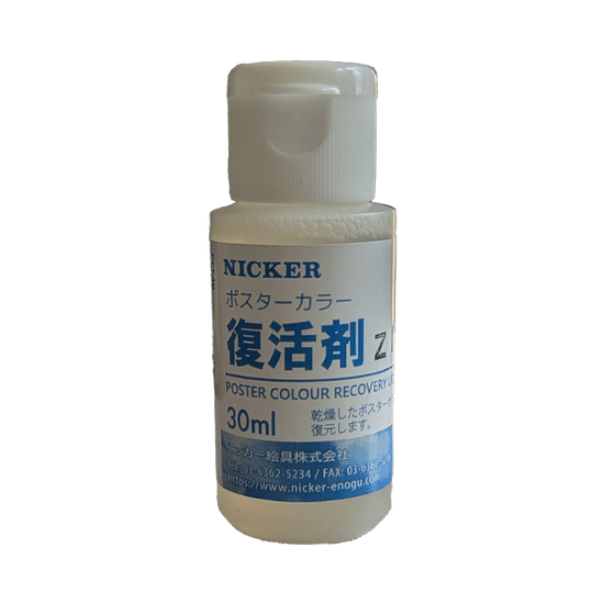 Nicker Colour Watercolour Medium Nicker - Poster Colour - Recovery Liquid - 30mL Bottle