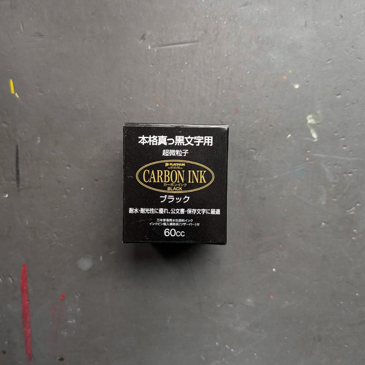 Platinum Fountain Pen Ink Platinum - Carbon Ink - Permanent Black - 60cc Bottle