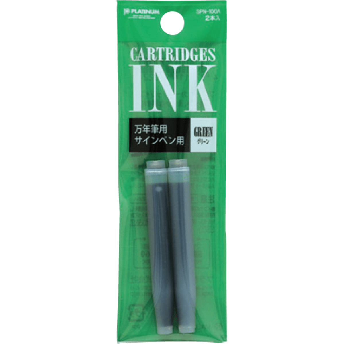 Platinum Ink Cartridge Green Platinum - Ink Refill Cartridges - 2 Packs