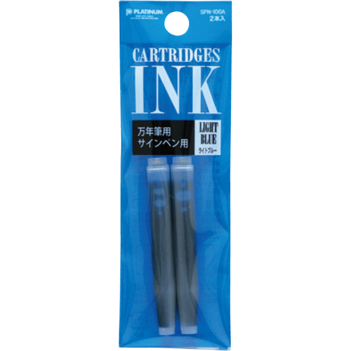Platinum Ink Cartridge Light Blue Platinum - Ink Refill Cartridges - 2 Packs