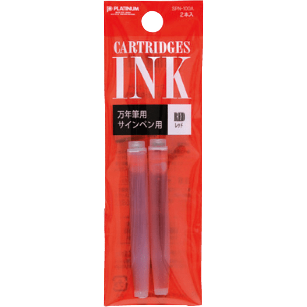 Platinum Ink Cartridge Red Platinum - Ink Refill Cartridges - 2 Packs