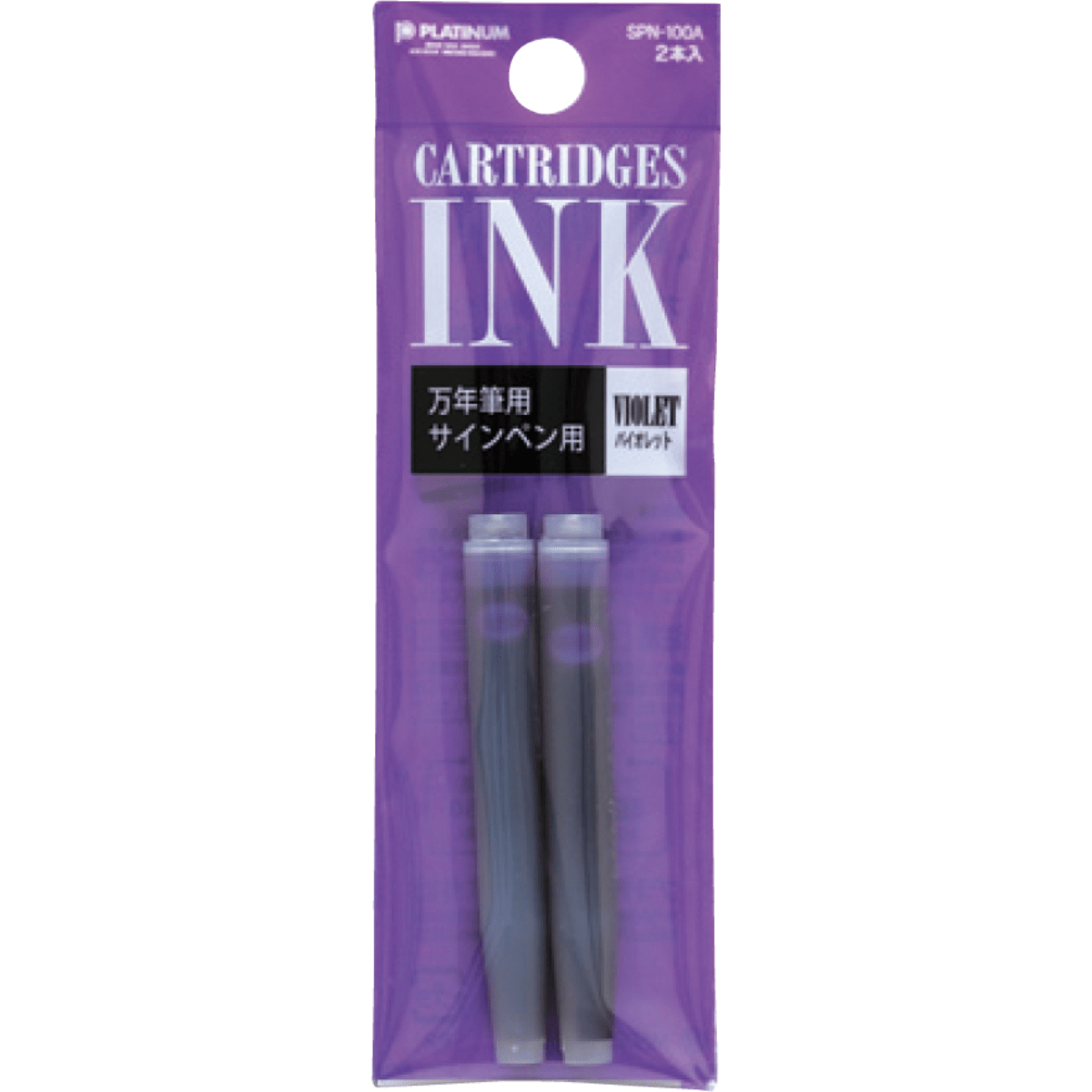 Platinum Ink Cartridge Violet Platinum - Ink Refill Cartridges - 2 Packs