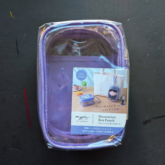 PuniLabo Storage Container Large / Lilac Lihit Lab - Decoration Box Pouches