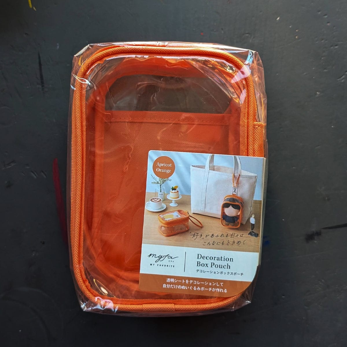 PuniLabo Storage Container Large / Orange Lihit Lab - Decoration Box Pouches