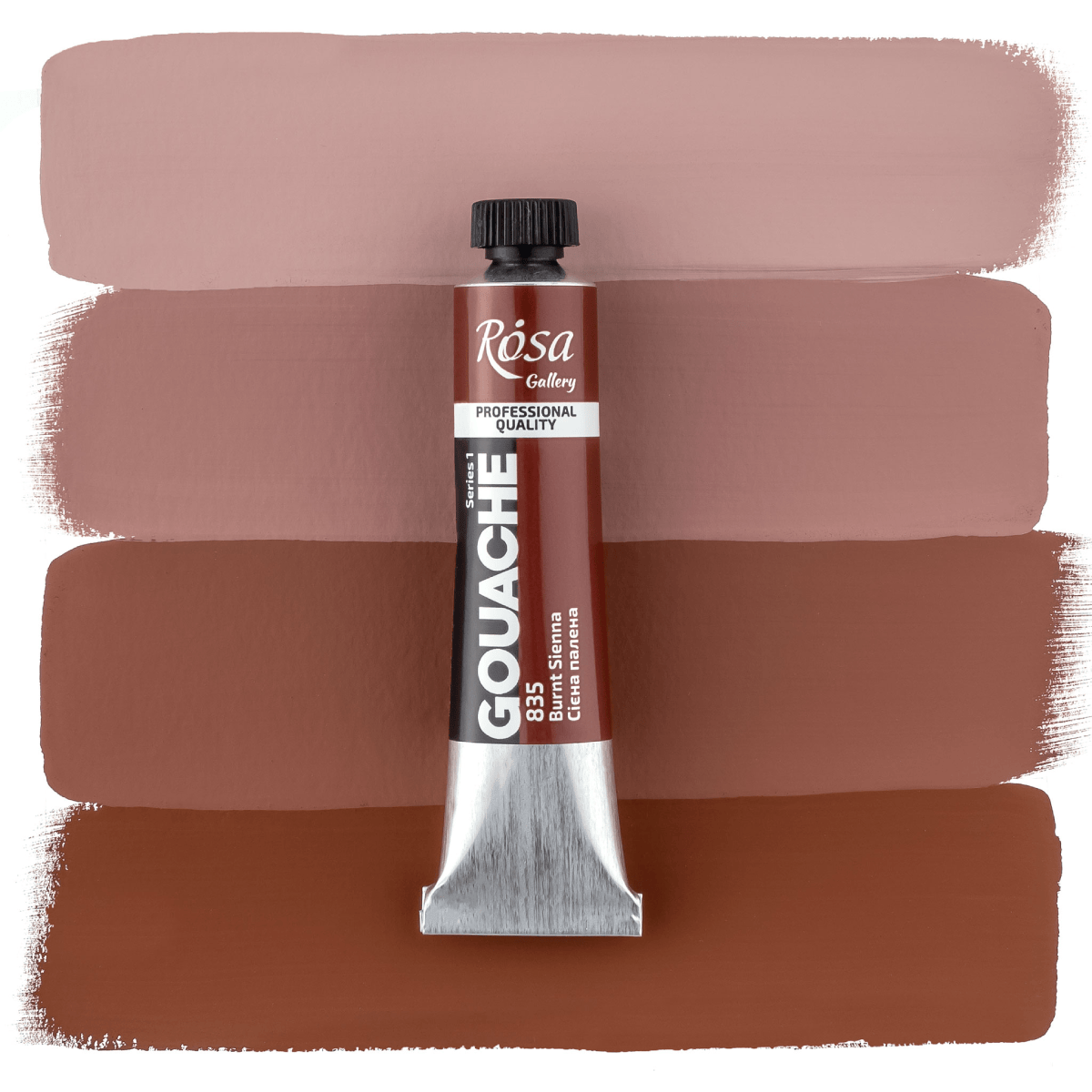 ROSA Fine Art Materials Designer Gouache Burnt Sienna - 835 ROSA Gallery - Professional Gouache - 20mL Tubes - Series 1