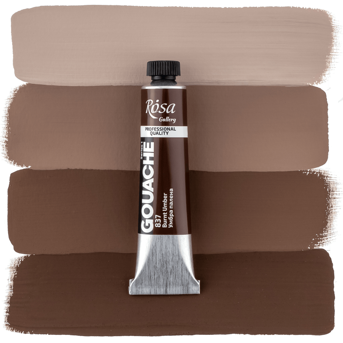 ROSA Fine Art Materials Designer Gouache Burnt Umber - 837 ROSA Gallery - Professional Gouache - 20mL Tubes - Series 1