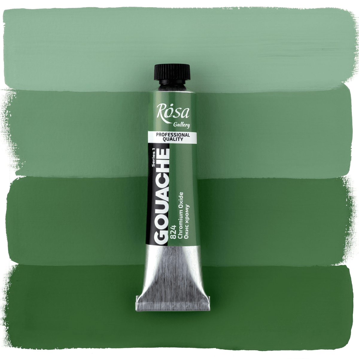 ROSA Fine Art Materials Designer Gouache Chromium Oxide - 824 ROSA Gallery - Professional Gouache - 20mL Tubes - Series 1