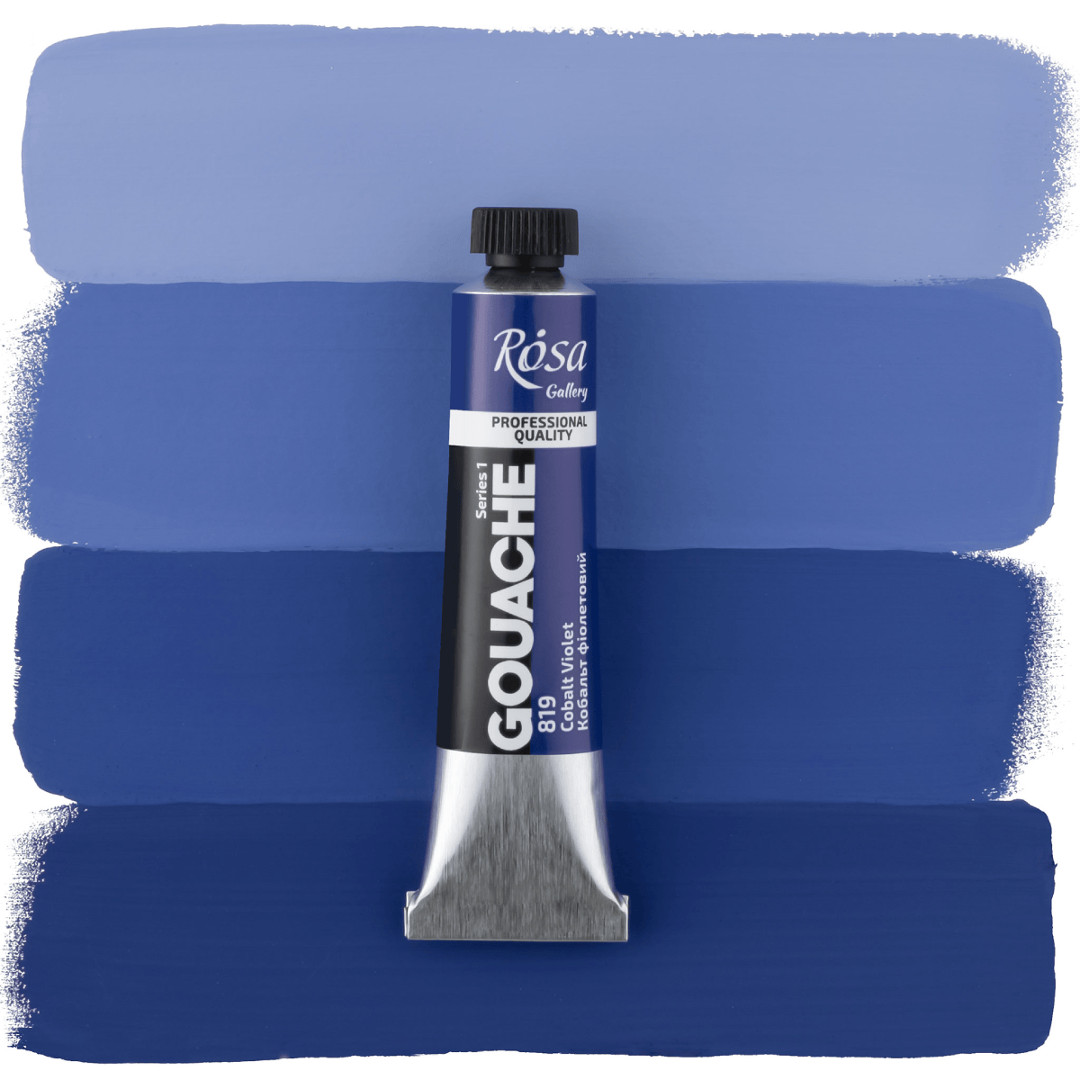 ROSA Fine Art Materials Designer Gouache Cobalt Violet - 819 ROSA Gallery - Professional Gouache - 20mL Tubes - Series 1