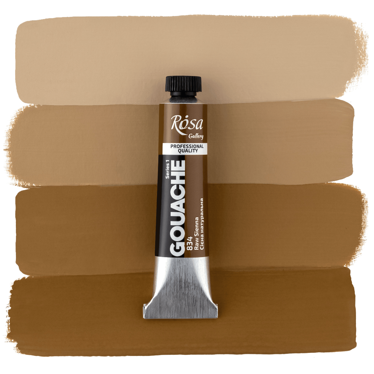 ROSA Fine Art Materials Designer Gouache Raw Sienna - 834 ROSA Gallery - Professional Gouache - 20mL Tubes - Series 1