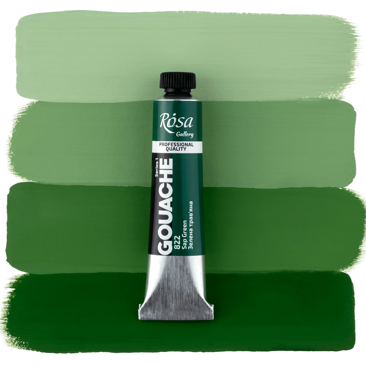 ROSA Fine Art Materials Designer Gouache Sap Green - 822 ROSA Gallery - Professional Gouache - 20mL Tubes - Series 1