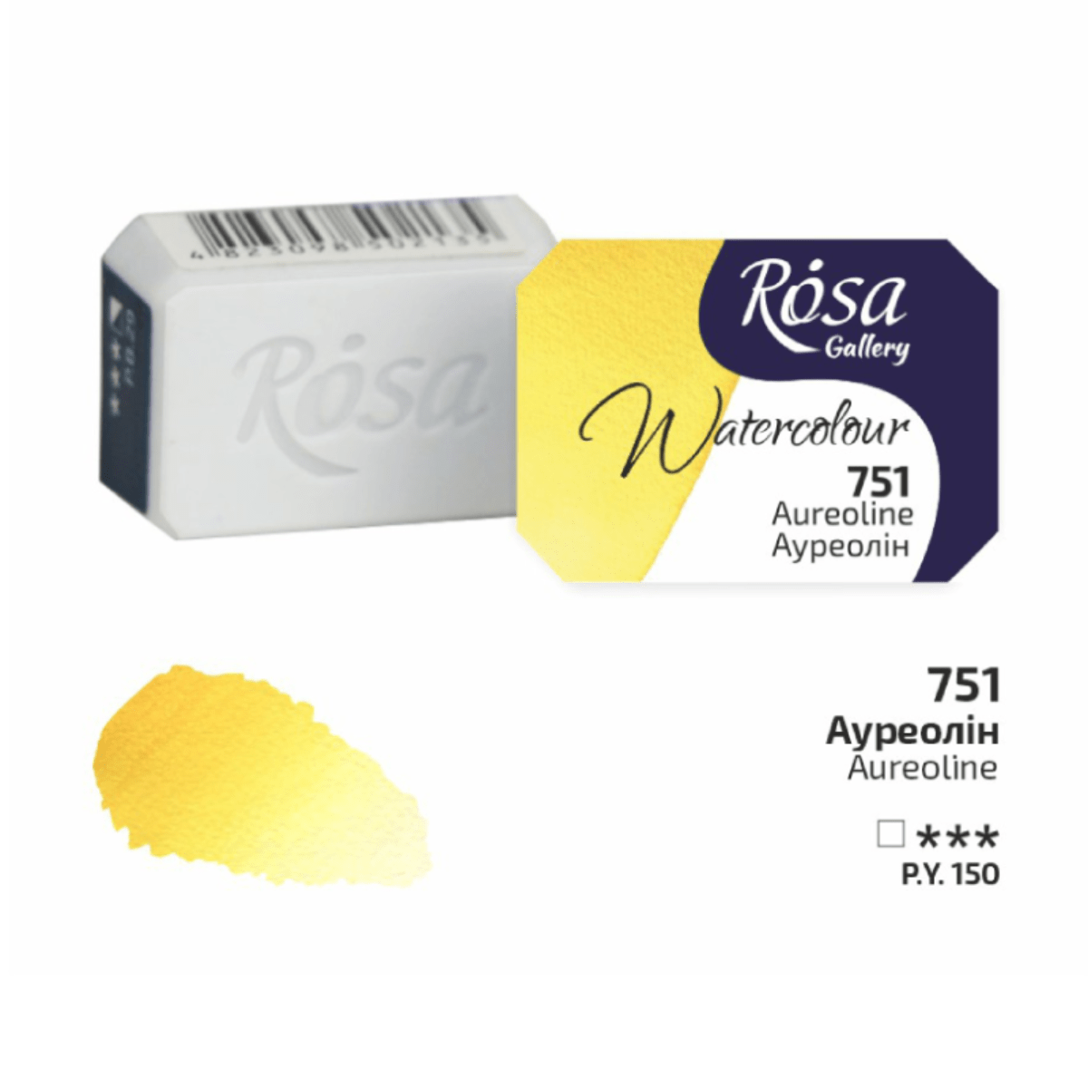 ROSA Fine Art Materials Watercolour Pan Aureoline ROSA Gallery - Professional Watercolours - Individual 2.5mL Pans