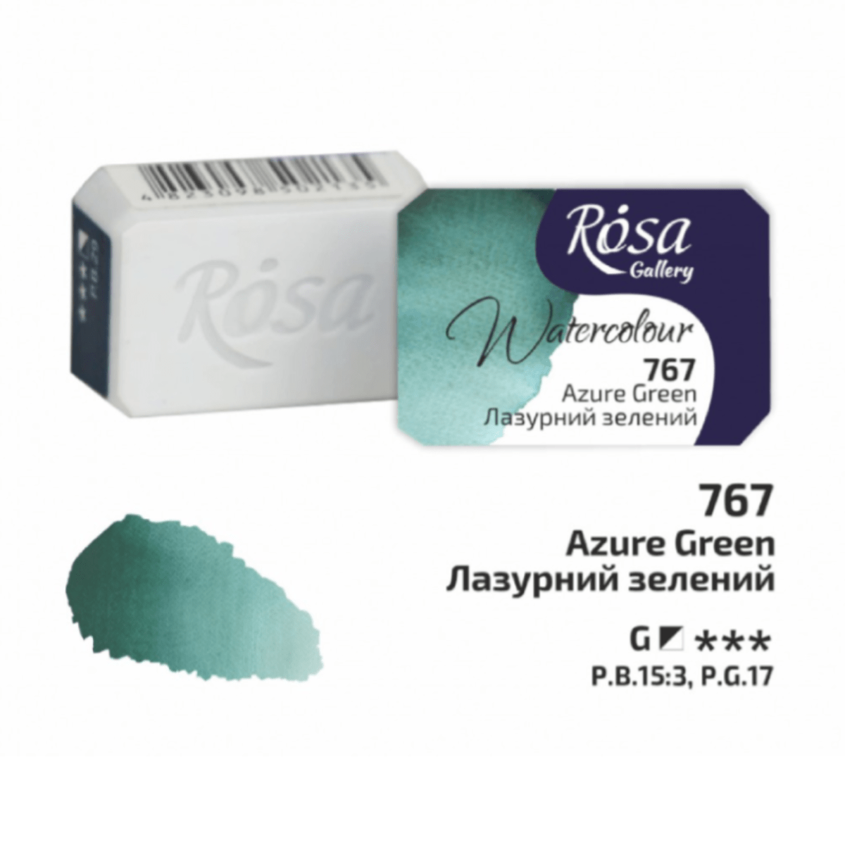 ROSA Fine Art Materials Watercolour Pan Azure Green ROSA Gallery - Professional Watercolours - Individual 2.5mL Pans