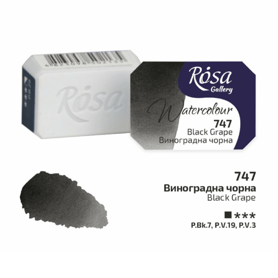 ROSA Fine Art Materials Watercolour Pan Black Grape ROSA Gallery - Professional Watercolours - Individual 2.5mL Pans