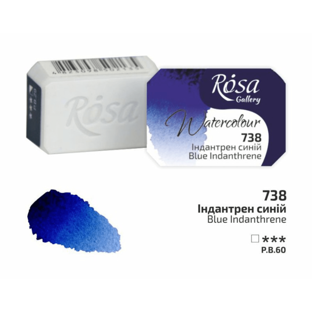 ROSA Fine Art Materials Watercolour Pan Blue Indanthrene ROSA Gallery - Professional Watercolours - Individual 2.5mL Pans