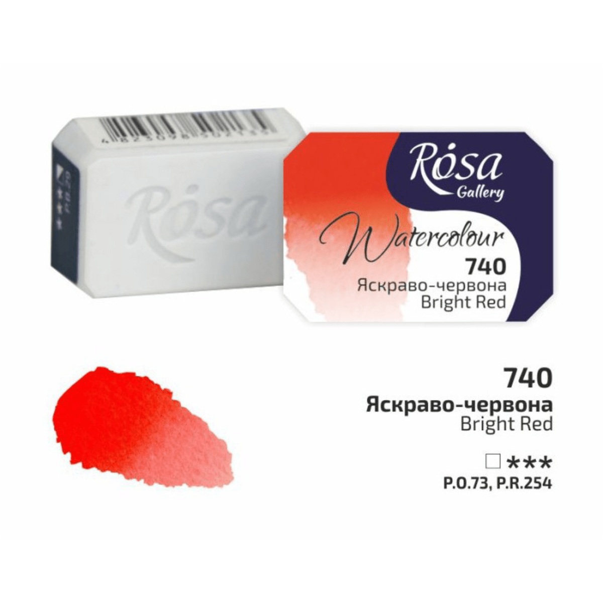 ROSA Fine Art Materials Watercolour Pan Bright Red ROSA Gallery - Professional Watercolours - Individual 2.5mL Pans