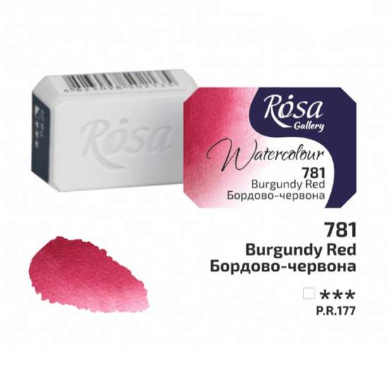 ROSA Fine Art Materials Watercolour Pan Burgundy Red - 781 ROSA Gallery - Professional Watercolours - Individual 2.5mL Pans